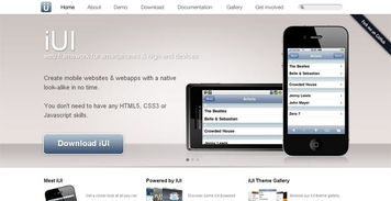 20 個實用的移動開發框架