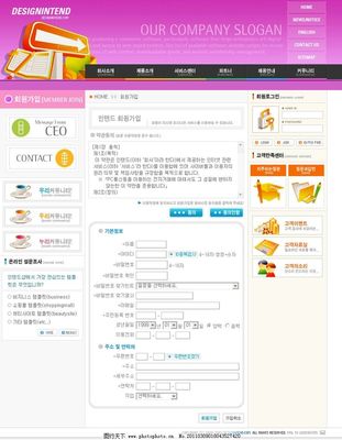 企業類模板圖片