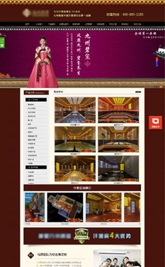 據(jù)說,網(wǎng)站開發(fā)需要多少錢