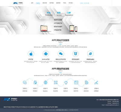 夢(mèng)想魔方官網(wǎng)|網(wǎng)頁|企業(yè)官網(wǎng)|伊人white 