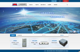 政府 協(xié)會(huì) 石家莊網(wǎng)站制作 石家莊網(wǎng)站建設(shè) 網(wǎng)站設(shè)計(jì)開發(fā)