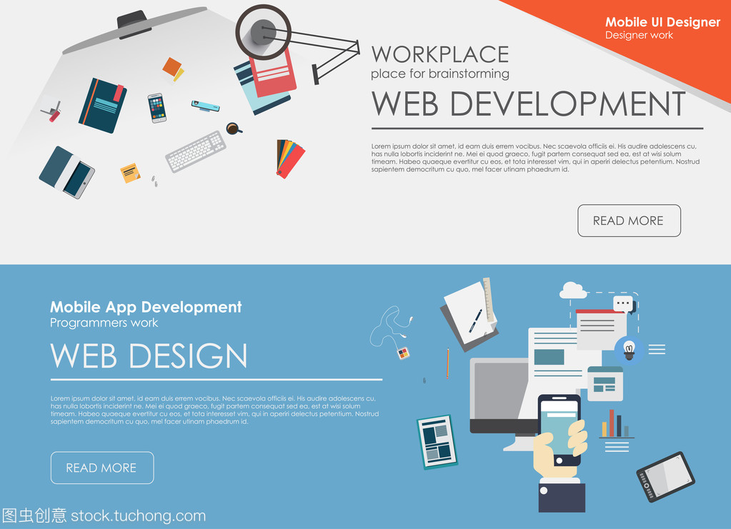 Web 設計開發的的概念