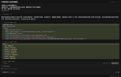 發(fā)布會出錯又無聊的GPT-5,實測下來強(qiáng)的可怕