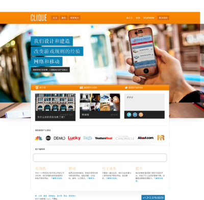 芝加哥網(wǎng)站開發(fā)移動Web開發(fā)|芝加哥網(wǎng)頁設(shè)計公司